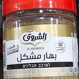 بهار مشكل