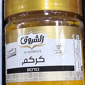 كر كم