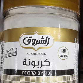 كربونة