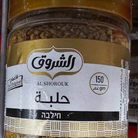 حلبة