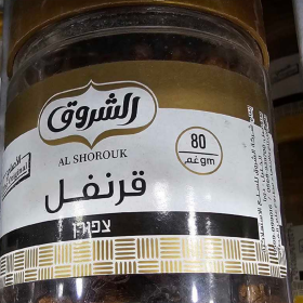 قرنفل