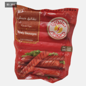 سنيورة نقانق حبش 400 غم
