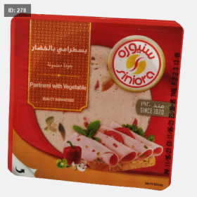سنيورة بسطرامي بالخضار 200 غم