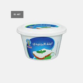 الجنيدي لبنة 400غم