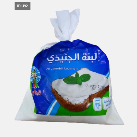 الجنيدي لبنة كيس 400 غم