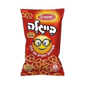 بيجلا اوسم مملحة