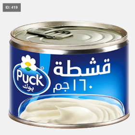 قشطة بوك 160 غم