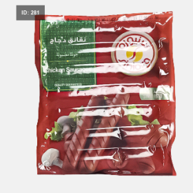 سنيورة نقانق دجاج 400 غم