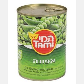 علبة بازيلاء خضراء 335 غرام