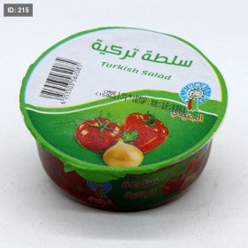 الجنيدي - سلطة تركية - 125غم