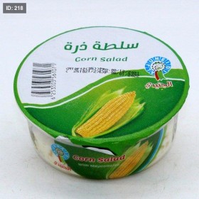 الجنيدي - سلطة ذرة - 125غم