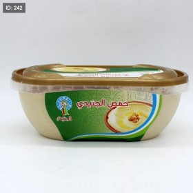 الجنيدي - حمص 1كغم