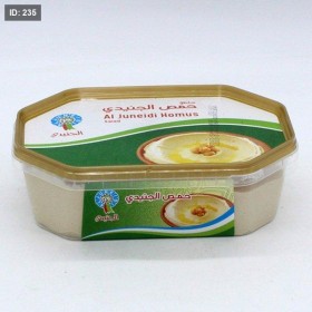 الجنيدي - حمص - 500غم