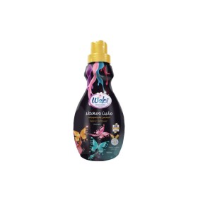 منعم ومعطر الأقمشة ويلز أسود