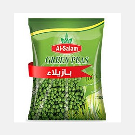 بازيلاء خضراء 800غم