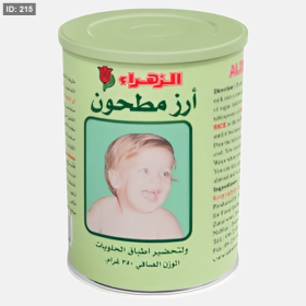 الزهراء ارز مطحون 350 غم