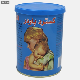 الزهراء كستر باودر 300 غم
