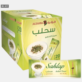 علبة الزهراء سحلب