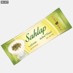 الزهراء سحلب
