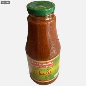شطة 1.2 كغم