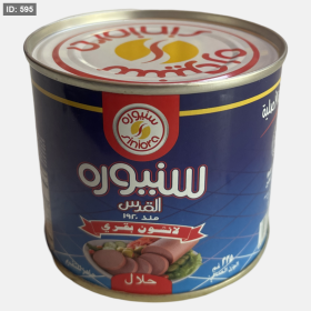 سنيورة لانشون لحم بقري 225 غرام