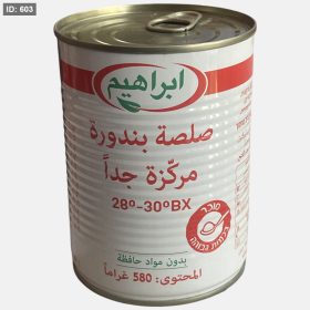 ابراهيم صلصة بندورة 580 غم