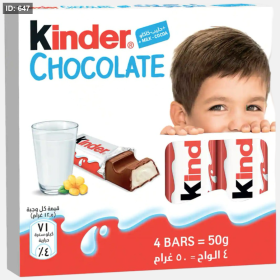 كندر اربع اصابع 50 غم