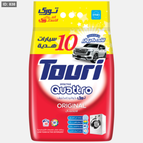 توري مسحوق غسيل 3 كغم
