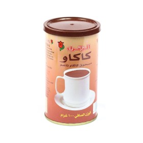 كاكو الزهراء 100 غرام