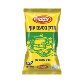 شوربة دجاج اوسم 1 كيلو