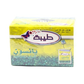 يانسون أعشاب 25 كيس