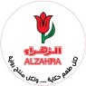 الزهراء