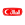 الهلال