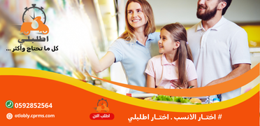 اعلان 2