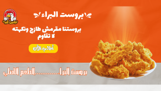 اعلان 4