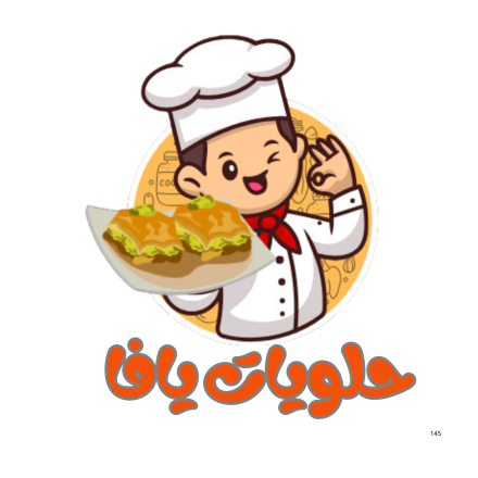 حلويات يافا
